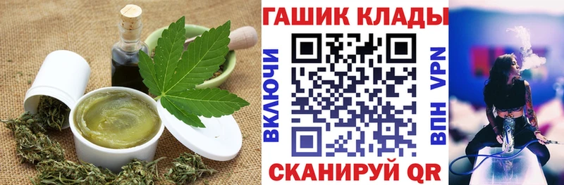 Cannafood марихуана  маркетплейс клад  Карталы 