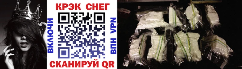 Кокаин FishScale ОМГ ОМГ как войти Карталы наркотики