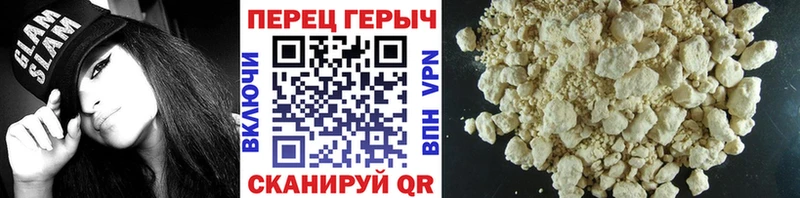 Героин белый  OMG как войти  Карталы 