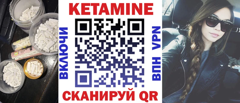 КЕТАМИН ketamine  Карталы 