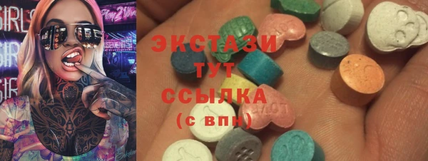 первитин Богородицк
