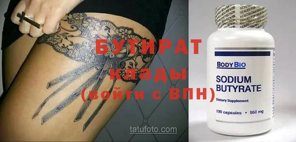 первитин Богородицк