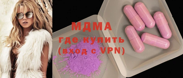 первитин Богородицк