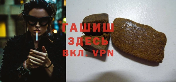 первитин Богородицк