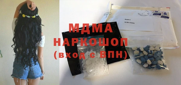 первитин Богородицк
