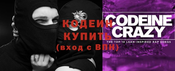 первитин Богородицк