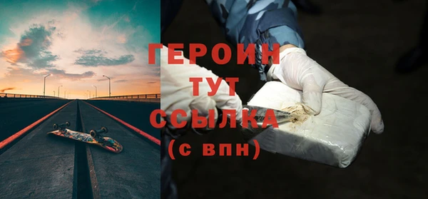 первитин Богородицк