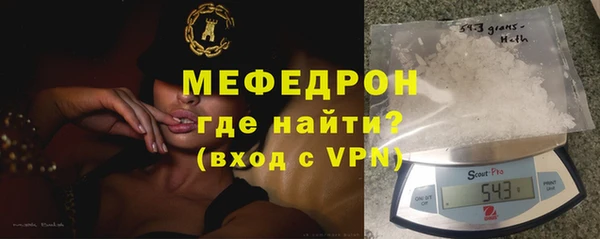 метадон Богородск