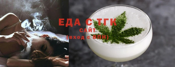 первитин Богородицк