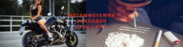первитин Богородицк