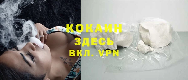 метадон Богородск