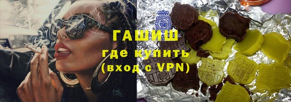 первитин Богородицк