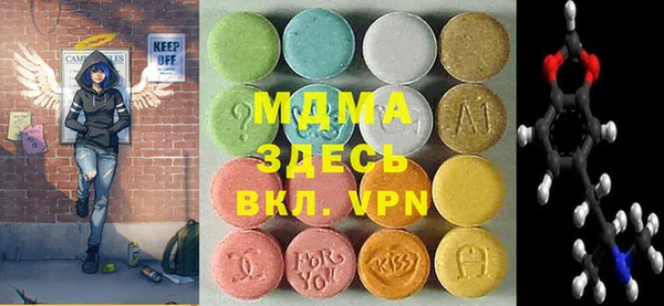 метадон Богородск