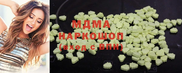 метадон Богородск
