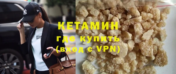 метадон Богородск