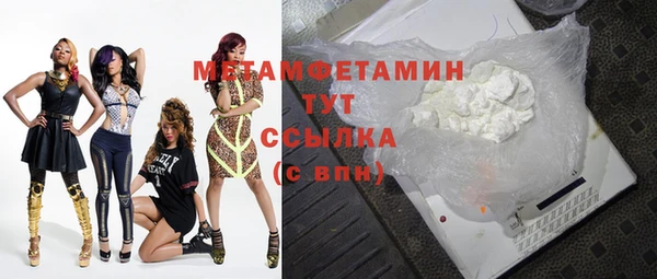 метадон Богородск