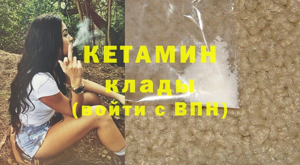 первитин Богородицк