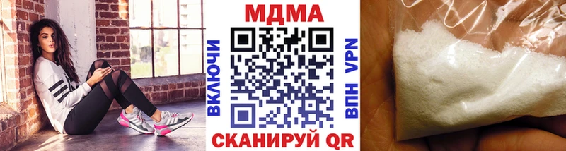 МДМА молли  сколько стоит  Карталы 