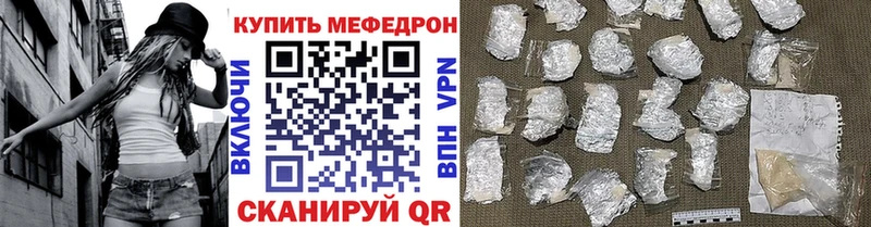 где найти   Карталы  МЕФ мяу мяу 