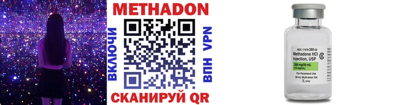 Метадон кристалл  магазин    Карталы 