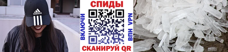 Метамфетамин витя  наркотики  Карталы 