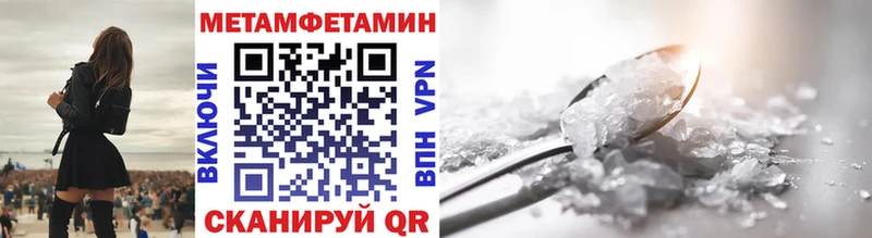 Первитин пудра Карталы