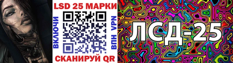 Наркотические марки 1,5мг  закладка  omg онион  Карталы 