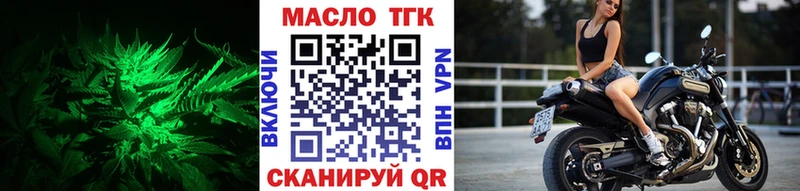 сколько стоит  Карталы  мориарти состав  ТГК жижа 