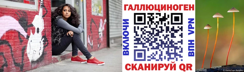 Галлюциногенные грибы ЛСД  где найти   Карталы 