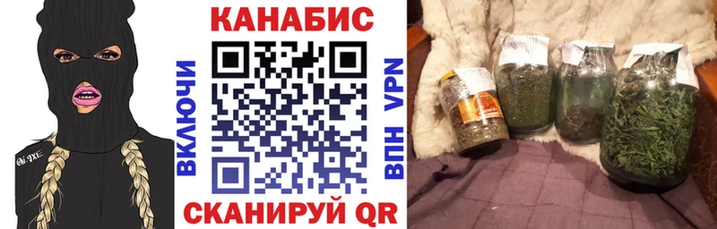 Каннабис Bruce Banner  Карталы 